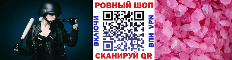 Купить закладку Альфа ПВП Героин Конопля Меф мяу мяу Усть-Джегута