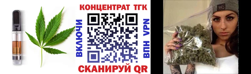 Печенье с ТГК марихуана  Купить где  Усть-Джегута 