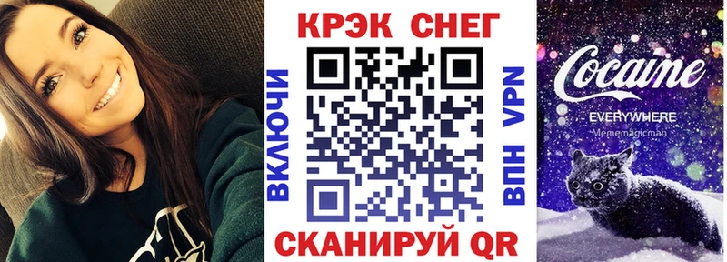 Купить закладки  Усть-Джегута  COCAIN 99% 