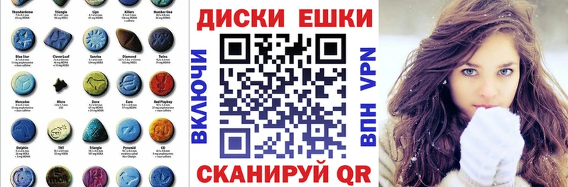 Купить закладки  Усть-Джегута  Экстази Punisher 