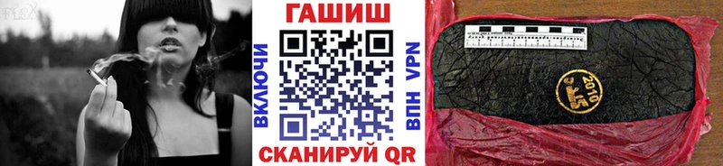 ГАШ убойный  Купить закладки  Усть-Джегута 