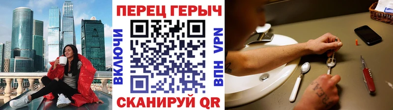 Купить  Усть-Джегута  ГЕРОИН Афган 