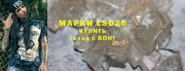 2c-b Богородицк