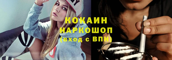 2c-b Богородицк