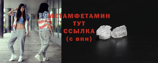 2c-b Богородицк