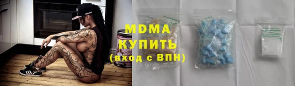соль ск Белокуриха