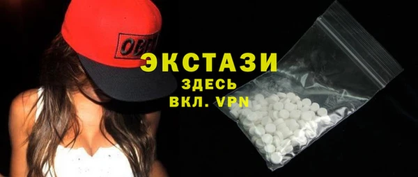 2c-b Богородицк