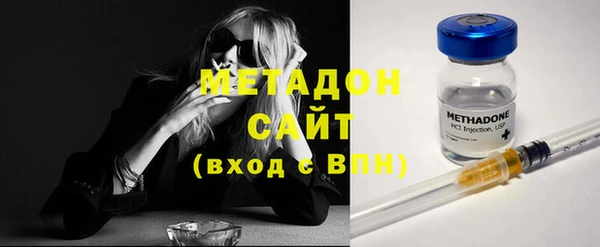 mdma Богородск