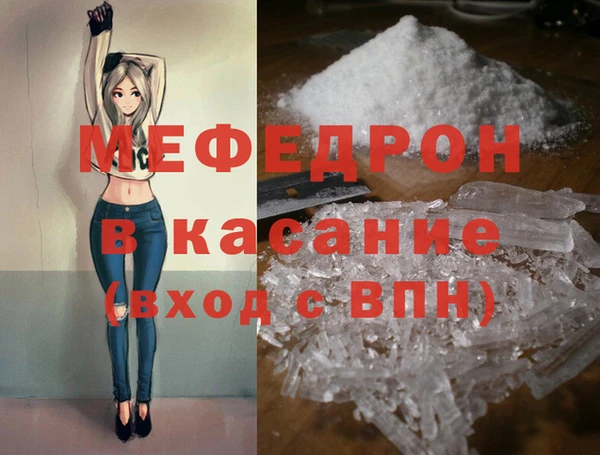 mdma Богородск