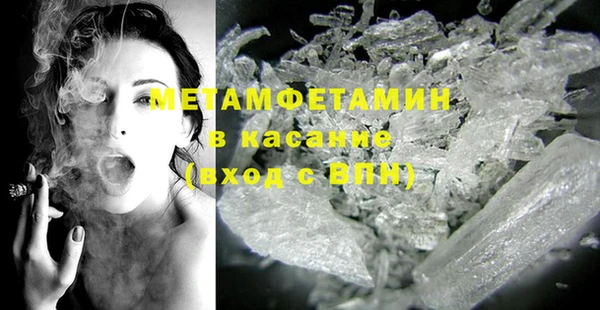 mdma Богородск