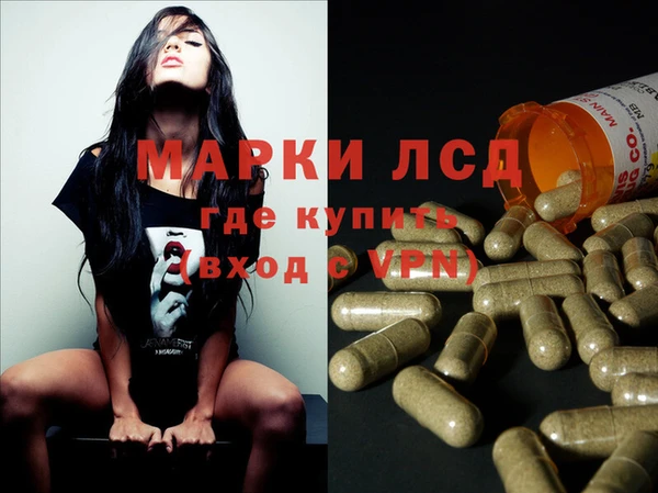 2c-b Богородицк
