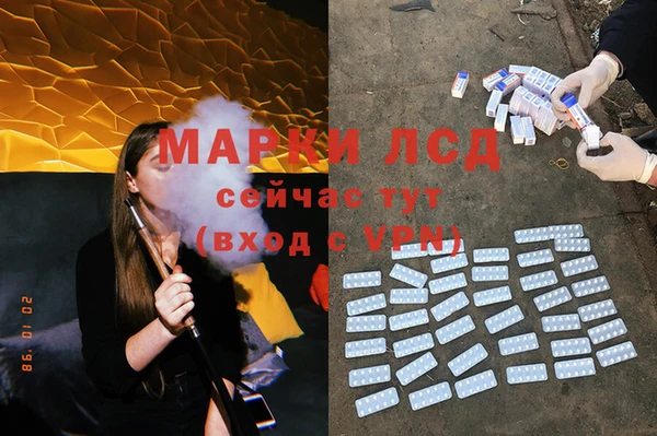 2c-b Богородицк