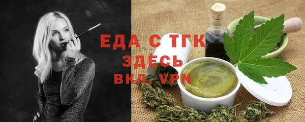 2c-b Богородицк