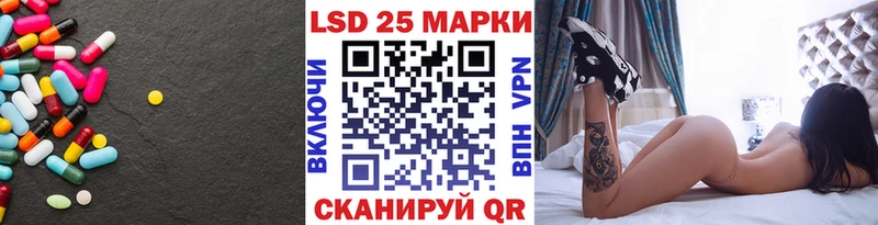 LSD-25 экстази ecstasy  Купить  Усть-Джегута 