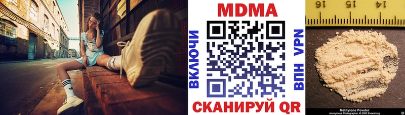 МДМА молли  Купить закладки  Усть-Джегута 