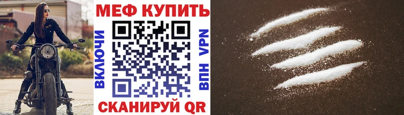 Мефедрон кристаллы  Купить закладки  Усть-Джегута 