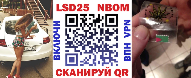 Купить закладки  Усть-Джегута  Марки NBOMe 1500мкг 