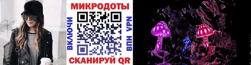Купить где  Усть-Джегута  Псилоцибиновые грибы Magic Shrooms 